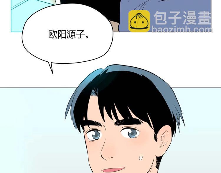 第28话 道歉(1/3)-第29话