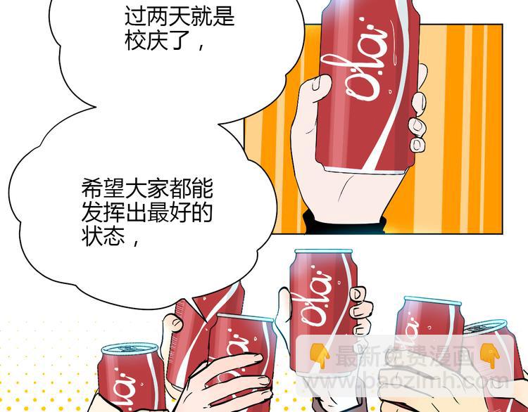 第28话 道歉(1/3)-第29话