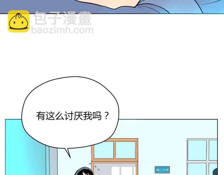 第28话 道歉(1/3)-第29话