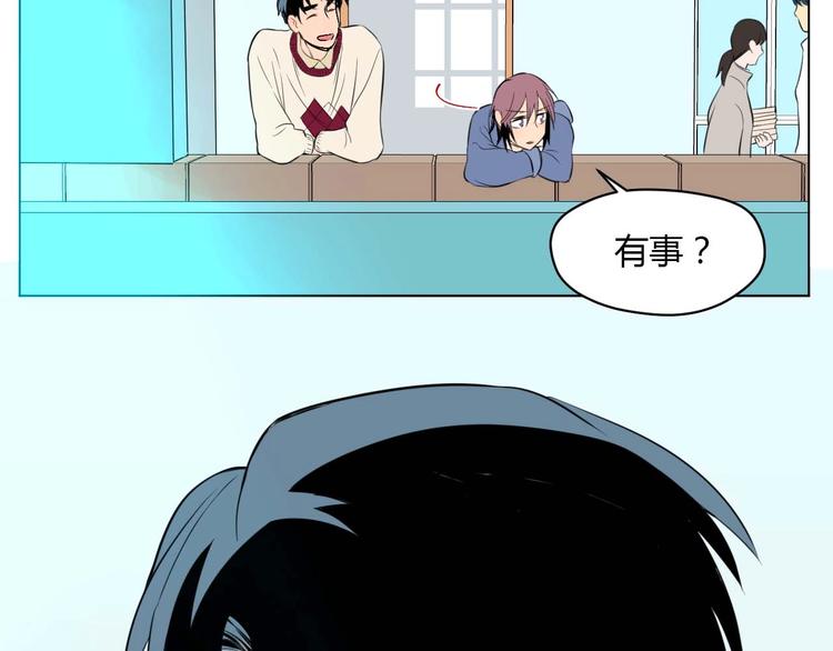 第28话 道歉(1/3)-第29话