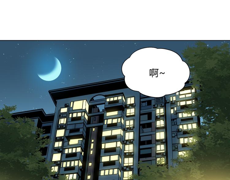 第30话 旋涡(1/4)-第31话