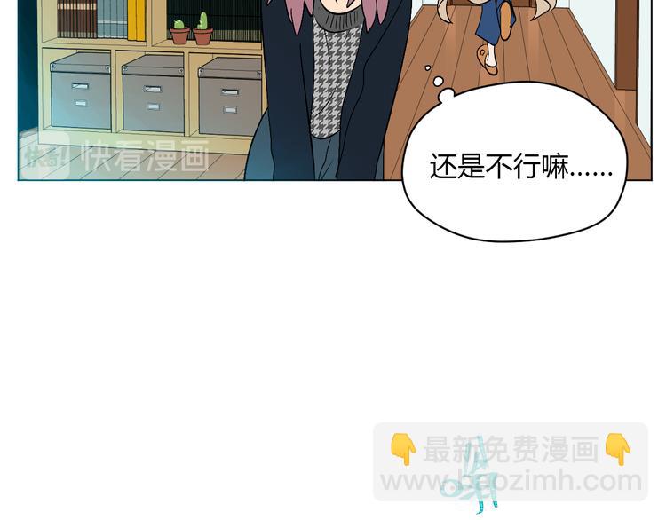 第30话 旋涡(1/4)-第31话