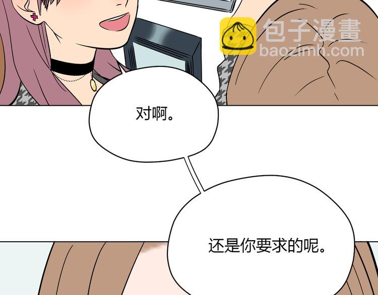 第30话 旋涡(1/4)-第31话