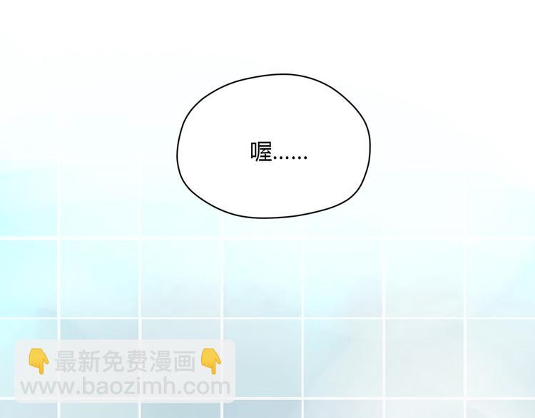 第30话 旋涡(1/4)-第31话