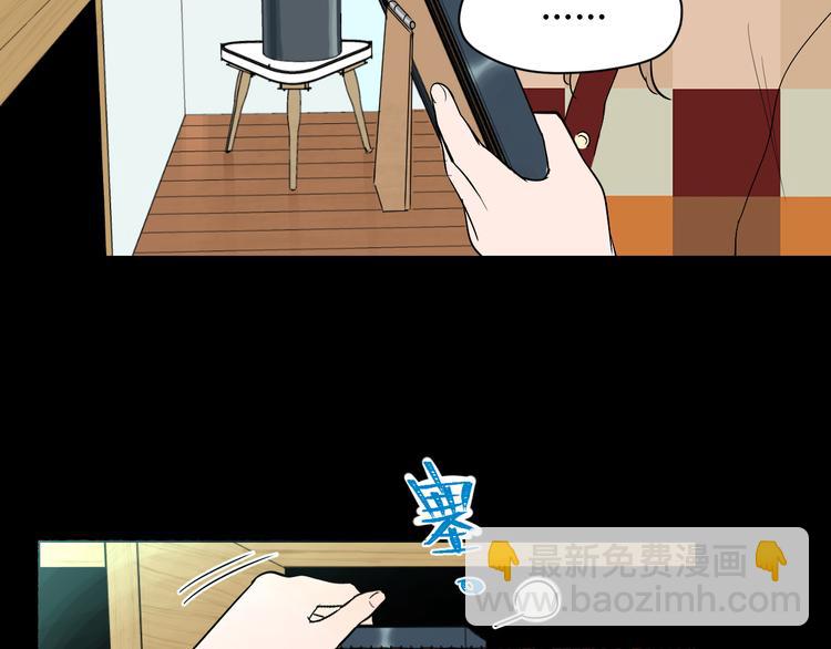 第30话 旋涡(1/4)-第31话