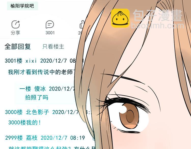 第30话 旋涡(1/4)-第31话