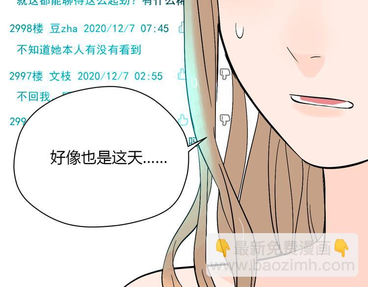 第30话 旋涡(1/4)-第31话