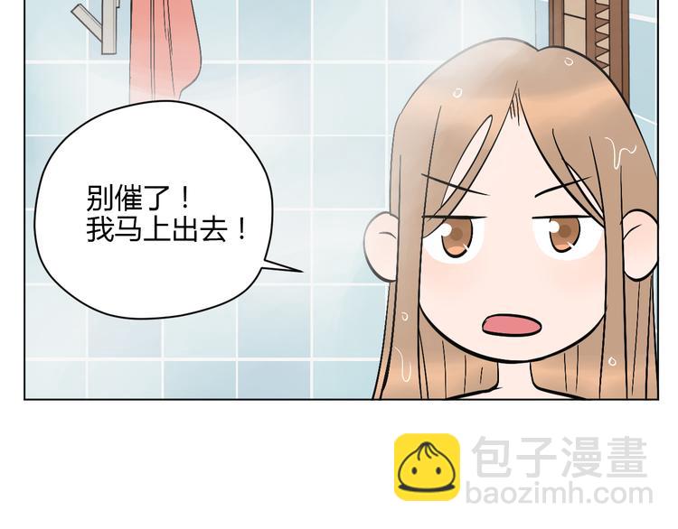 第30话 旋涡(1/4)-第31话