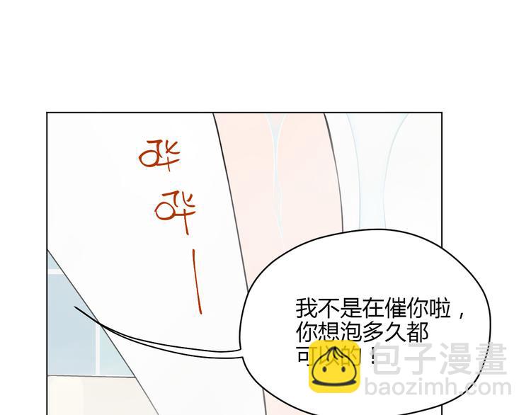 第30话 旋涡(1/4)-第31话