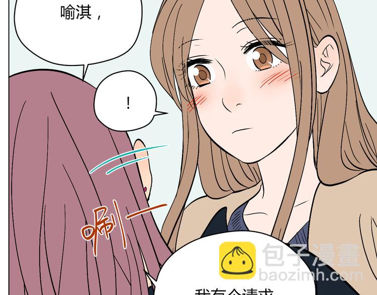 第30话 旋涡(1/4)-第31话