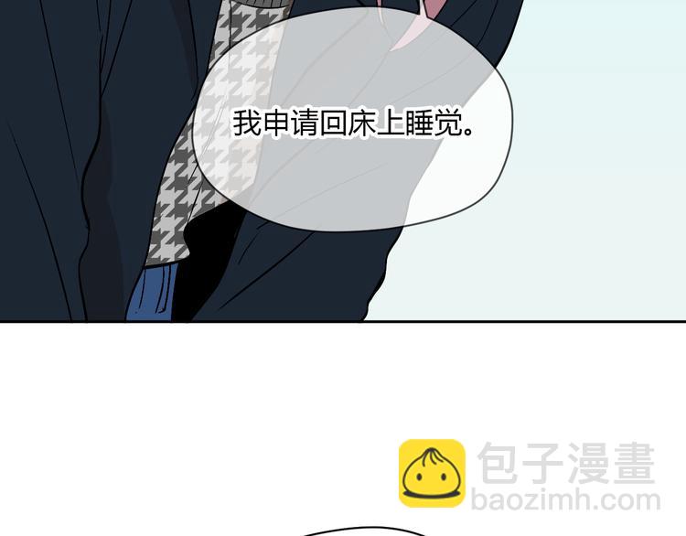 第30话 旋涡(1/4)-第31话