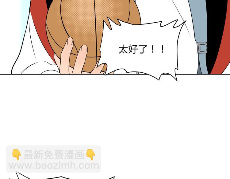 第32话 体检(1/3)-第33话