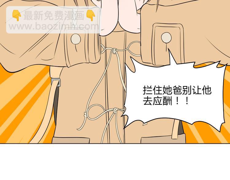 第32话 体检(1/3)-第33话