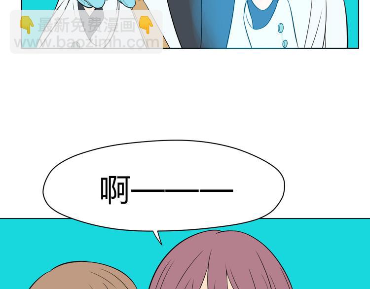 第32话 体检(1/3)-第33话