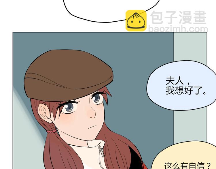 第34话 落幕(1/3)-第35话