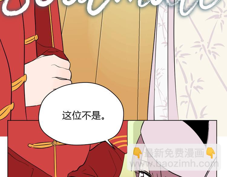 第34话 落幕(1/3)-第35话