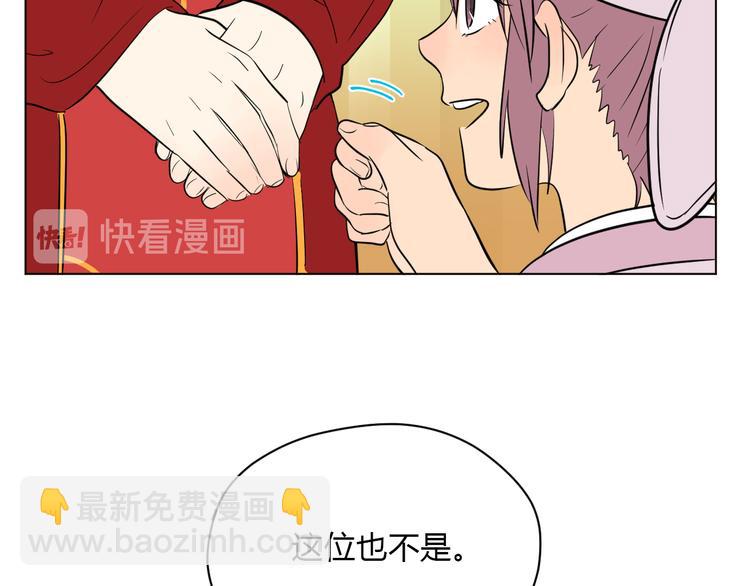 第34话 落幕(1/3)-第35话