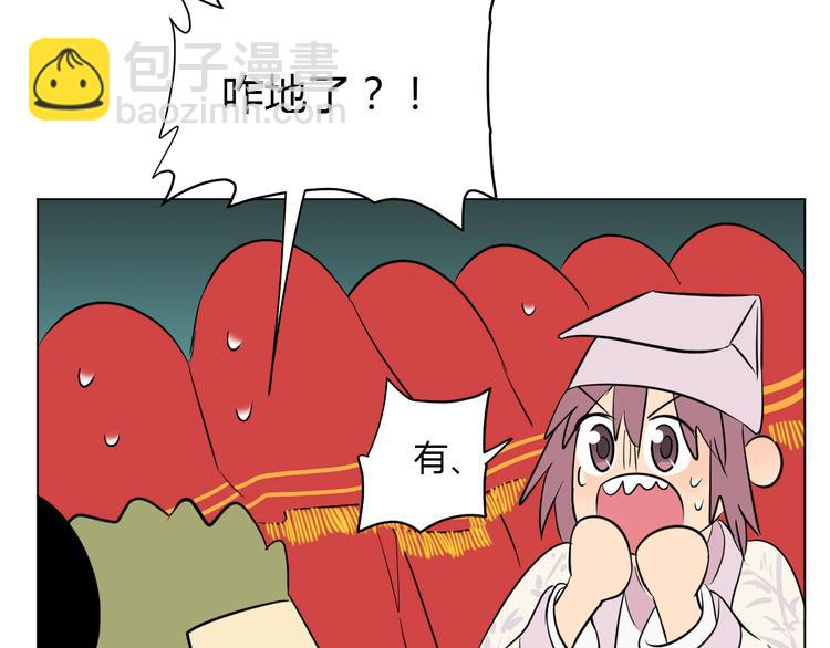 第34话 落幕(1/3)-第35话