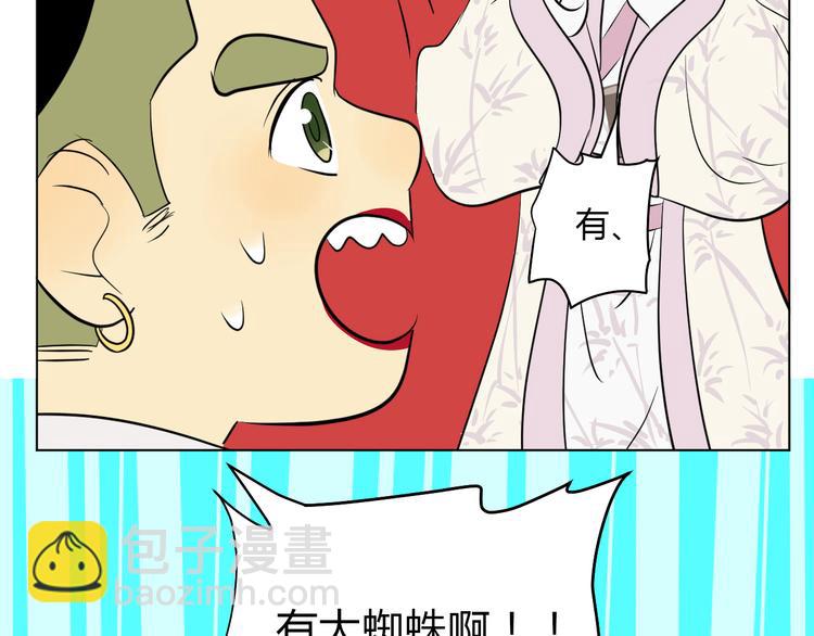 第34话 落幕(1/3)-第35话