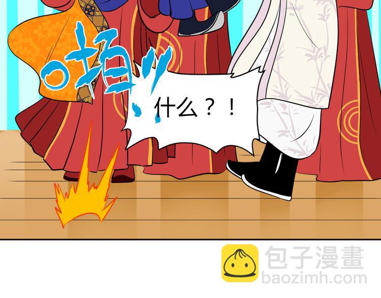 第34话 落幕(1/3)-第35话