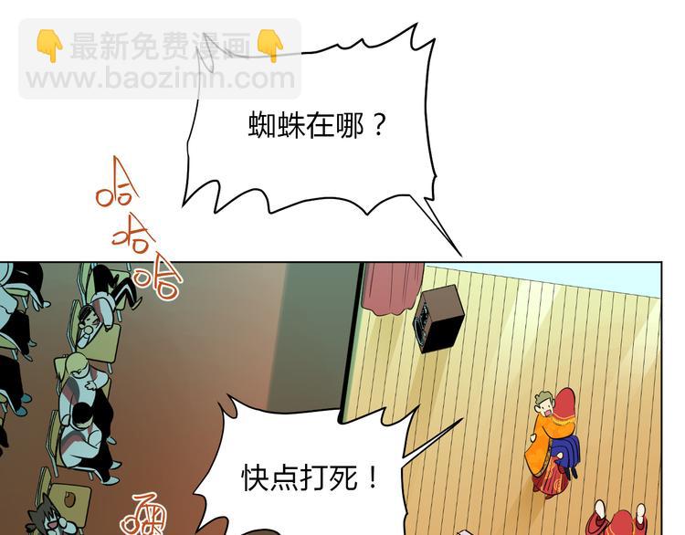 第34话 落幕(1/3)-第35话