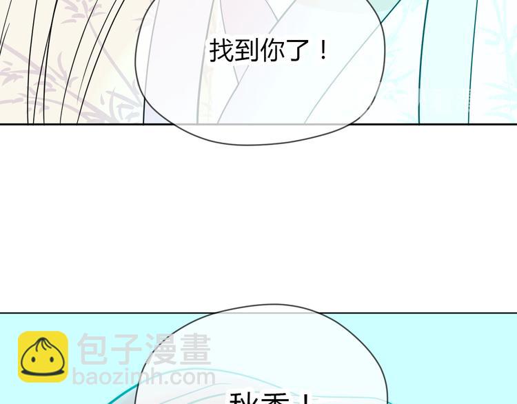 第34话 落幕(1/3)-第35话