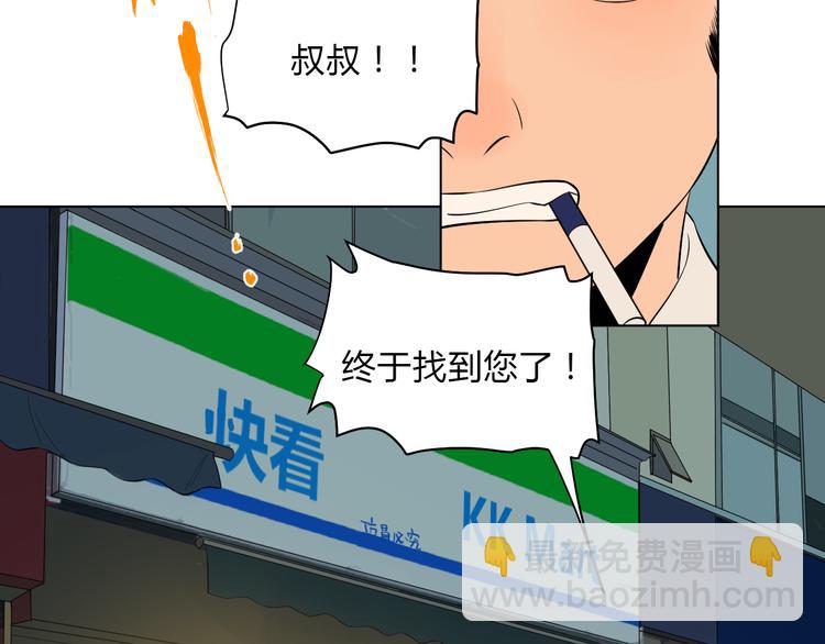 第34话 落幕(1/3)-第35话