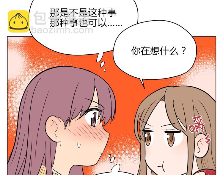 第36话 决定(1/4)-第37话