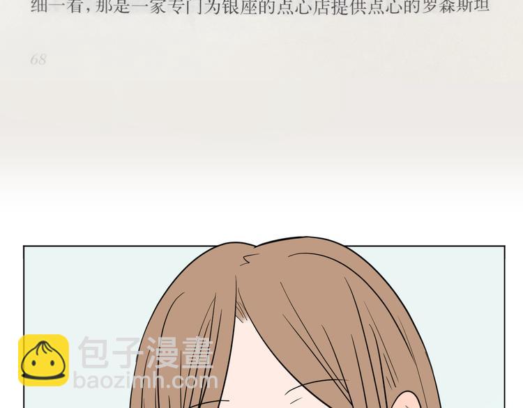 第36话 决定(1/4)-第37话