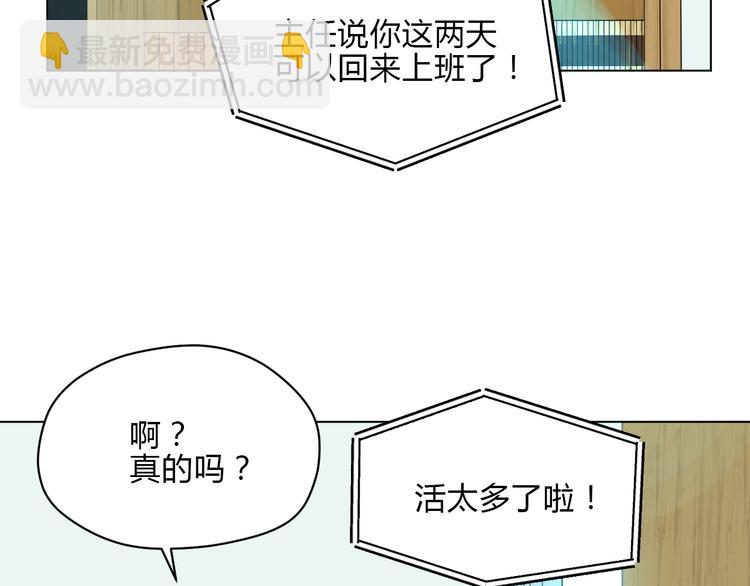 第36话 决定(1/4)-第37话