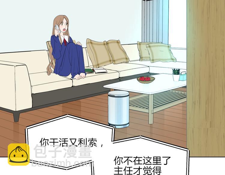 第36话 决定(1/4)-第37话