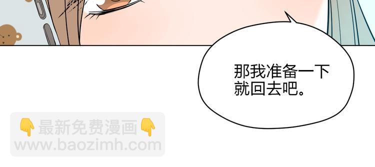 第36话 决定(1/4)-第37话