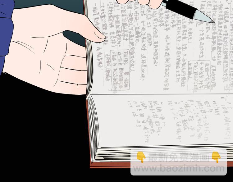 第36话 决定(1/4)-第37话