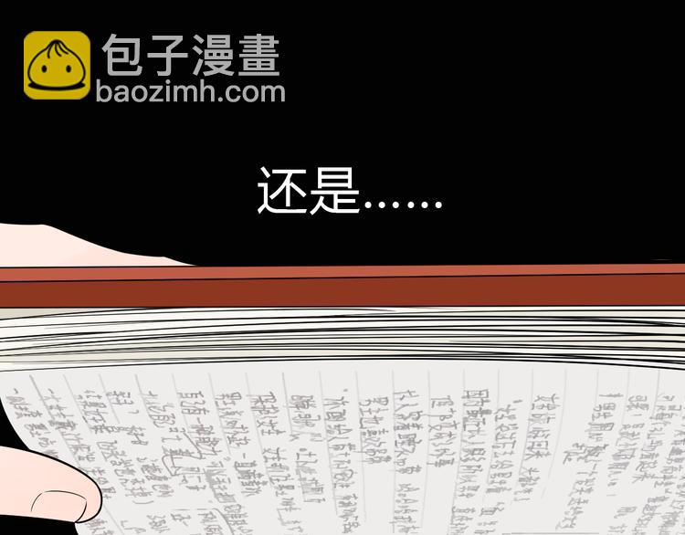 第36话 决定(1/4)-第37话