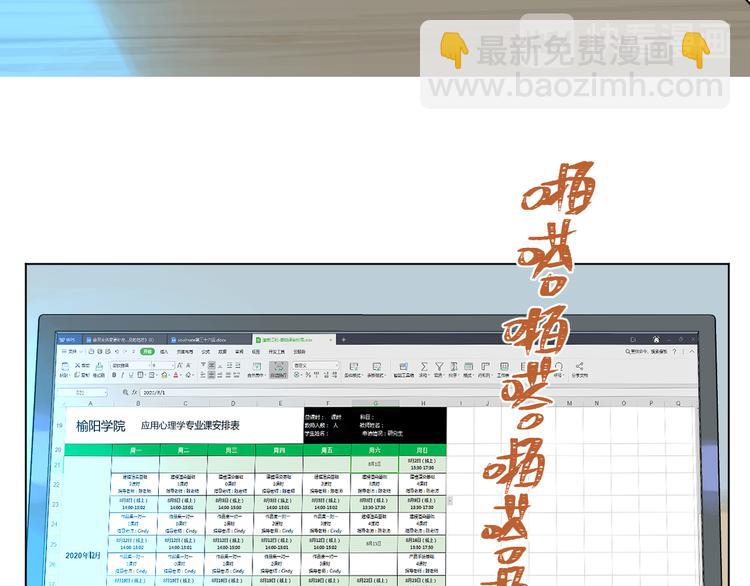 第36话 决定(1/4)-第37话