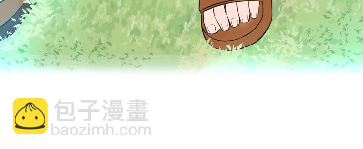 番外篇 露营(1/2)-第39话