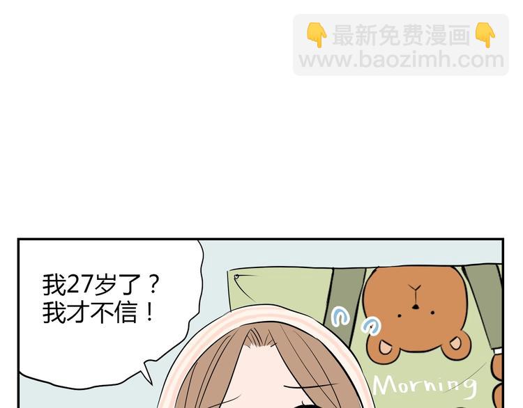 第4话 病房(1/2)-第5话