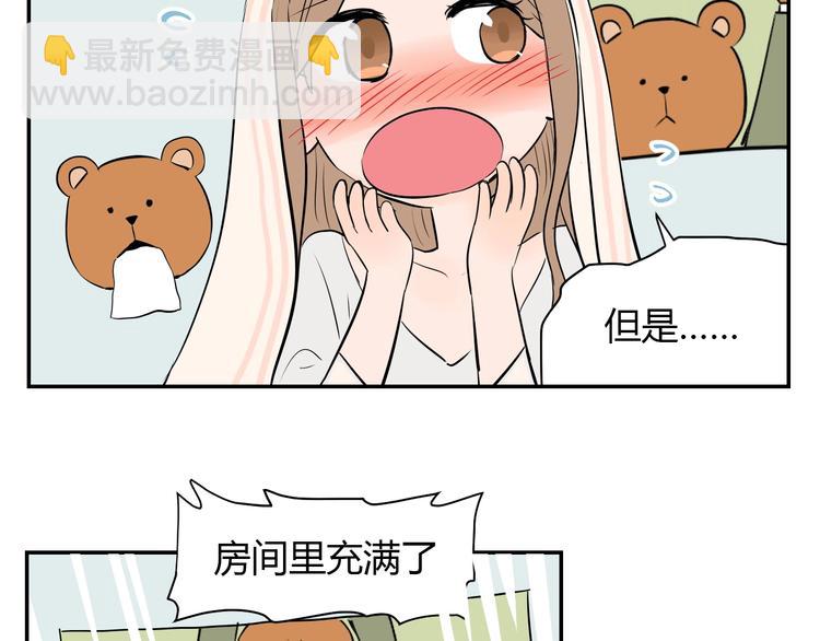 第4话 病房(1/2)-第5话