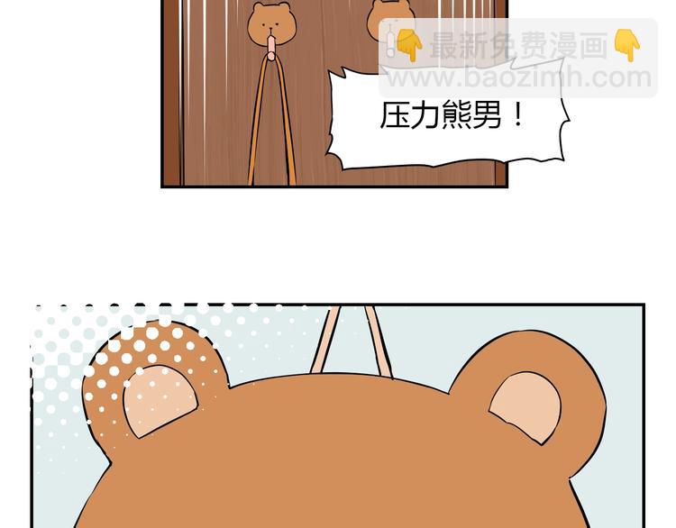 第4话 病房(1/2)-第5话