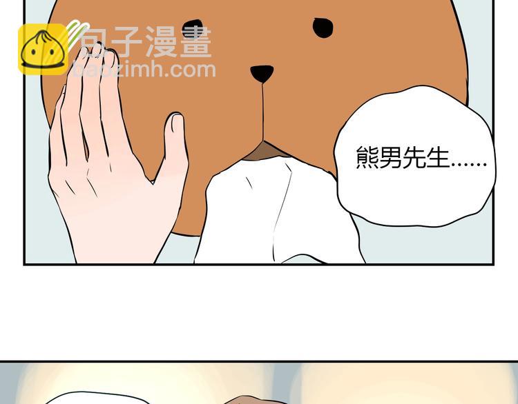 第4话 病房(1/2)-第5话