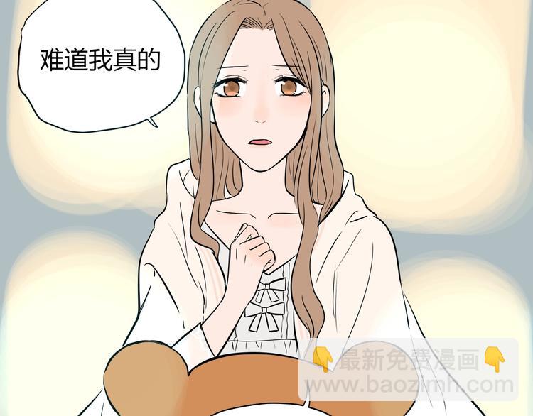 第4话 病房(1/2)-第5话