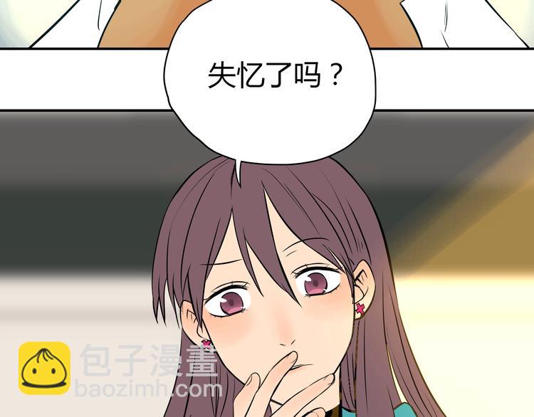 第4话 病房(1/2)-第5话