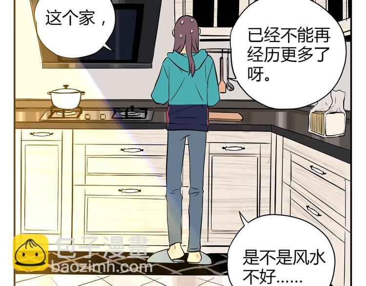 第4话 病房(1/2)-第5话