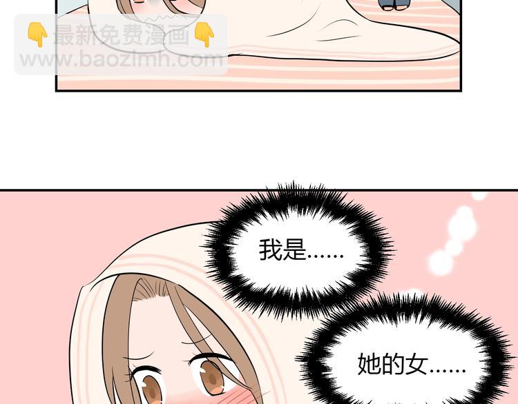 第4话 病房(1/2)-第5话