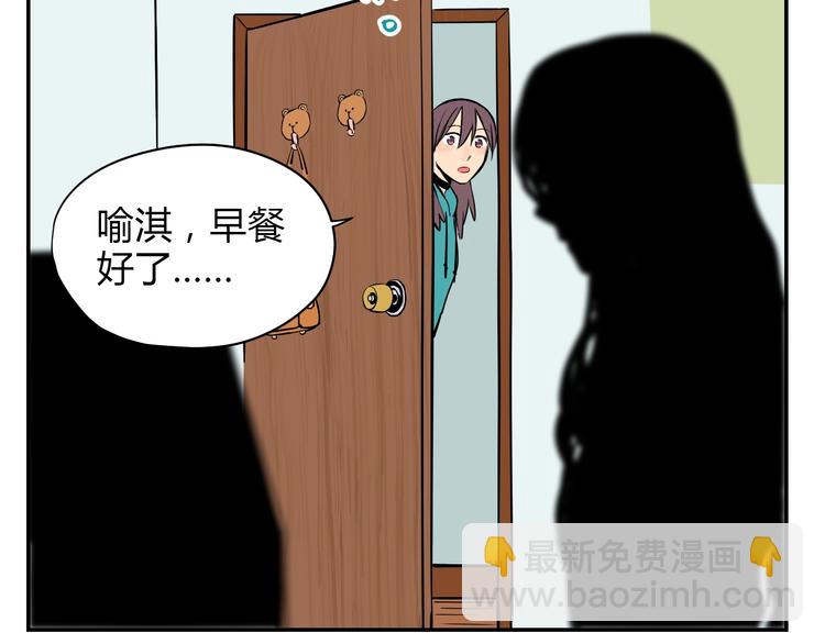 第4话 病房(1/2)-第5话