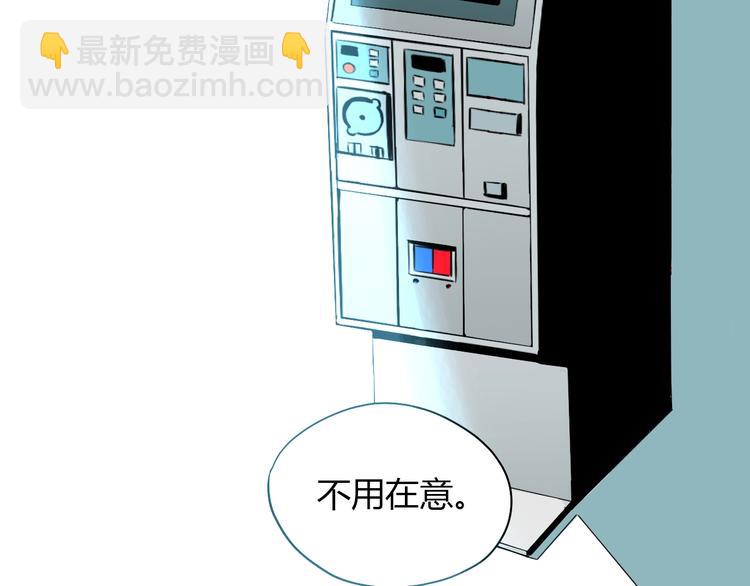 第4话 病房(1/2)-第5话