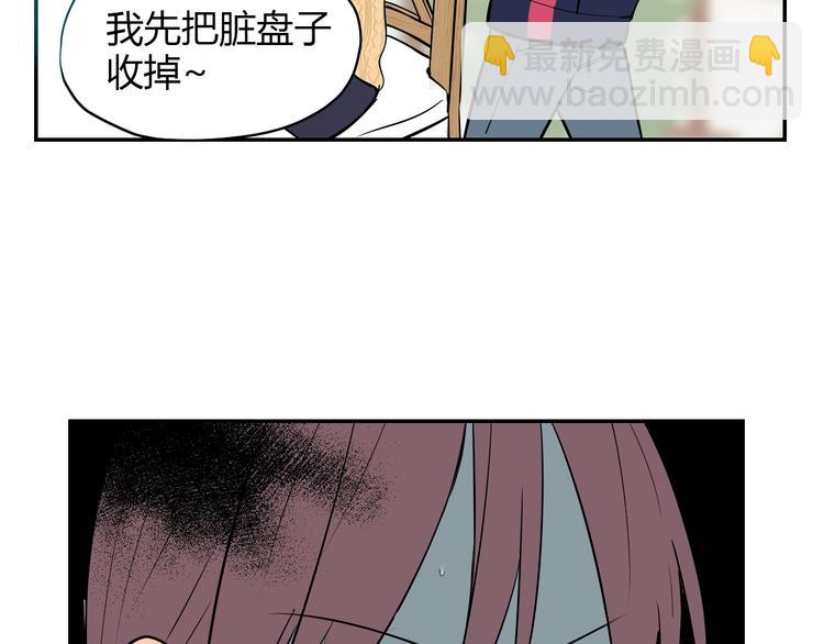 第4话 病房(1/2)-第5话