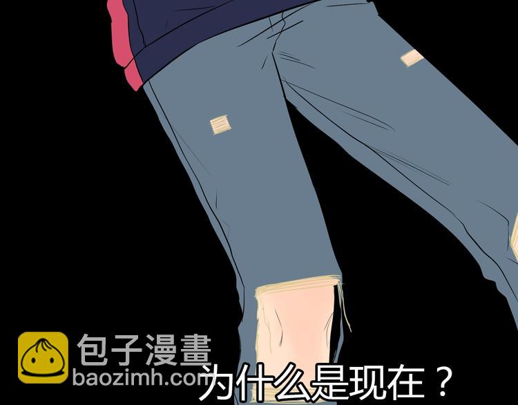 第4话 病房(1/2)-第5话