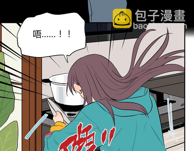 第4话 病房(1/2)-第5话