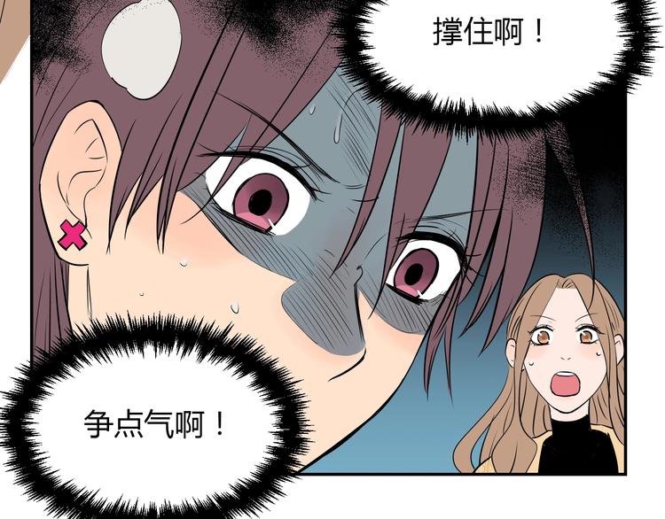 第4话 病房(1/2)-第5话